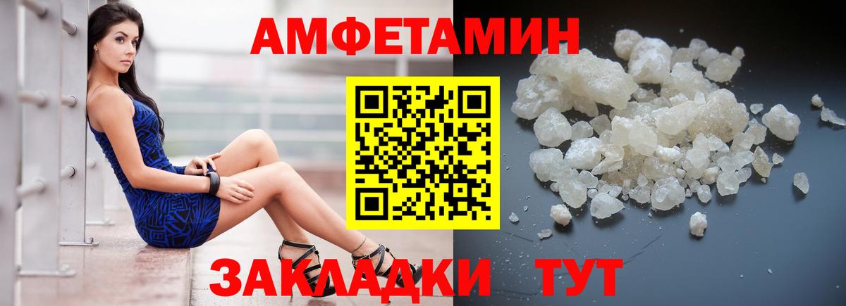 Amphetamine  Вход с VPN  Ирбит  АМФЕТАМИН Premium 