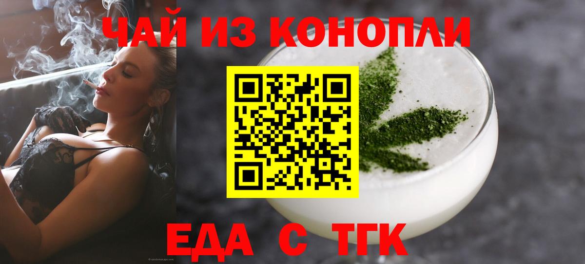 Canna-Cookies марихуана  Вход с VPN  Ирбит 