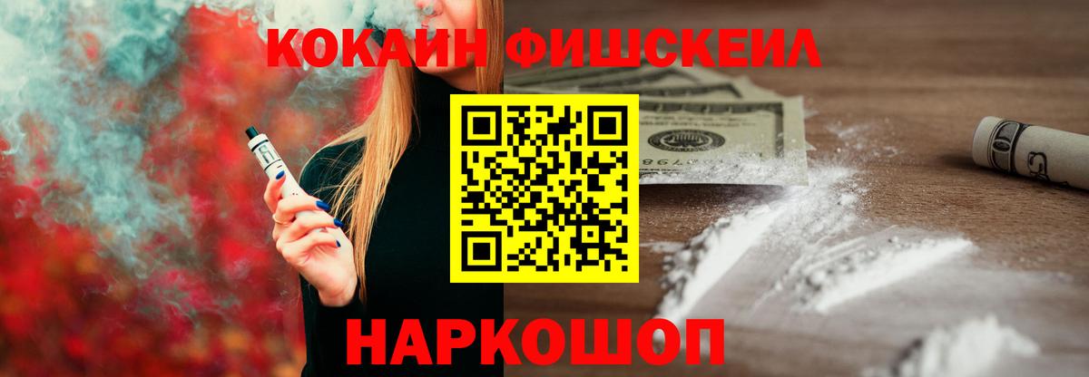 Ирбит  COCAIN  Вход с VPN  COCAIN VHQ 