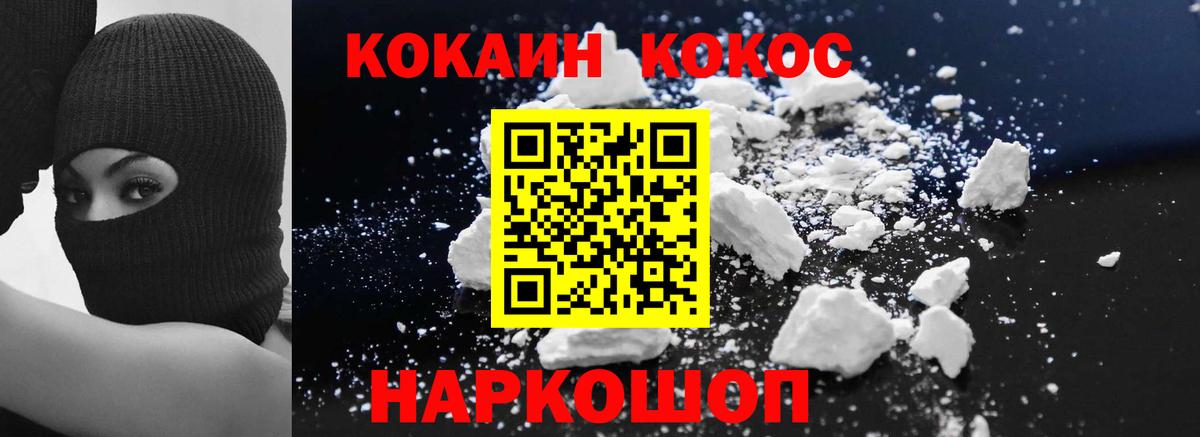 Alpha PVP Ирбит