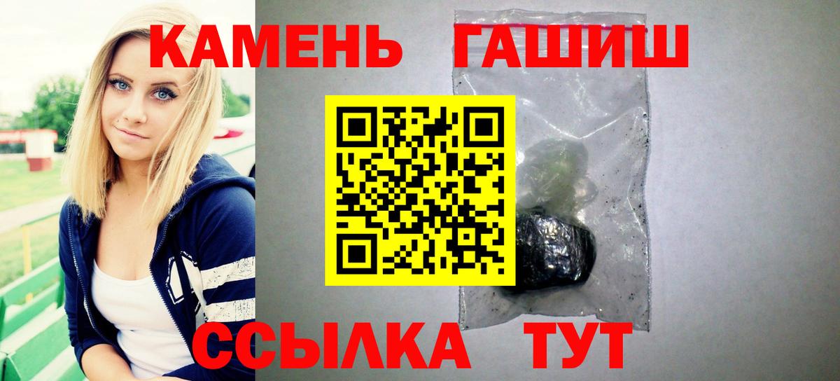 Гашиш гарик Ирбит
