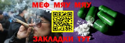 mdma Гуково