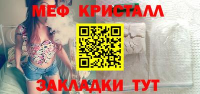 mdma Гуково