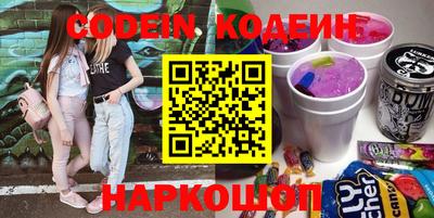 мяу мяу кристалл Гудермес