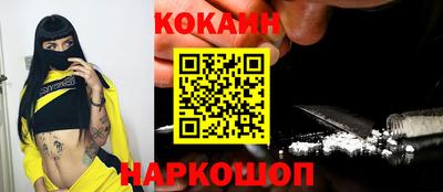 mdma Гуково