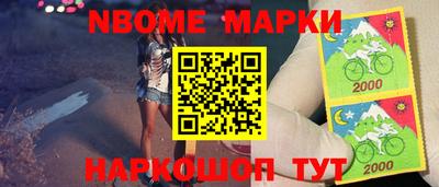 дурь Гулькевичи
