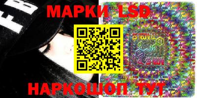 mdma Гуково