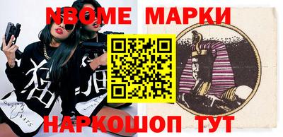 mdma Гуково