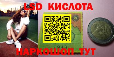 mdma Гуково