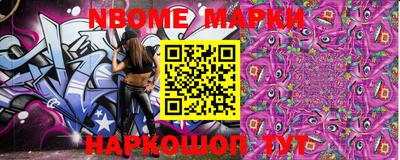 мяу мяу кристалл Гудермес