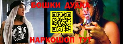 мяу мяу кристалл Гудермес