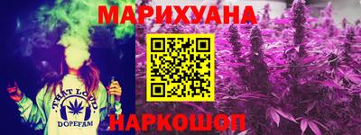 дурь Гулькевичи