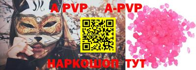 мяу мяу кристалл Гудермес