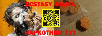 mdma Гуково