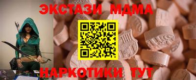 мяу мяу кристалл Гудермес