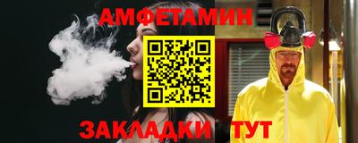мяу мяу кристалл Гудермес