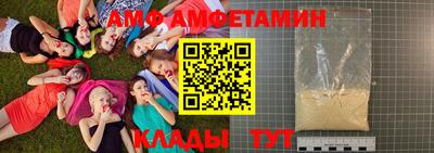 мяу мяу кристалл Гудермес