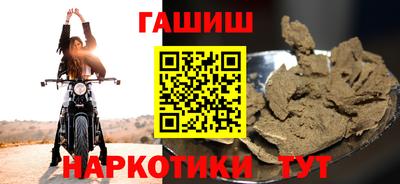 мяу мяу кристалл Гудермес