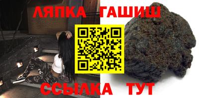 дурь Гулькевичи