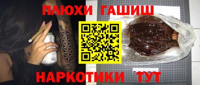mdma Гуково
