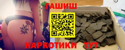 мяу мяу кристалл Гудермес