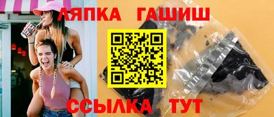 mdma Гуково