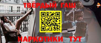 мяу мяу кристалл Гудермес