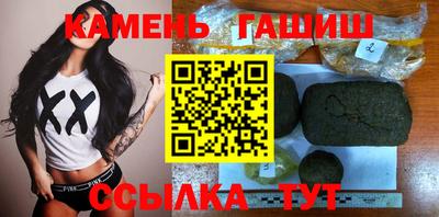 мяу мяу кристалл Гудермес