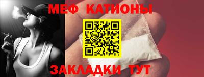 mdma Гуково