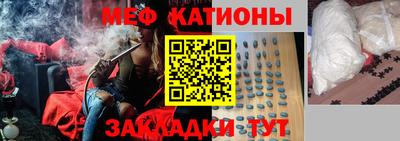 мяу мяу кристалл Гудермес