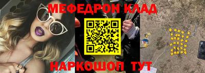 дурь Гулькевичи