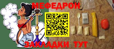 mdma Гуково
