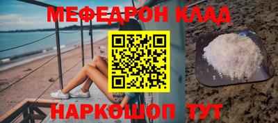 mdma Гуково