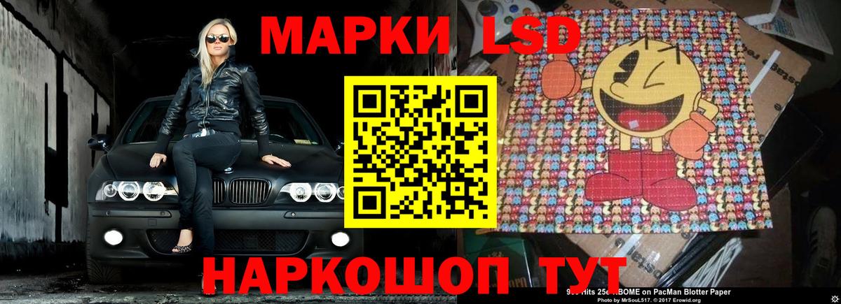 ЛСД экстази кислота  ссылка на мегу рабочий сайт  ЛСД экстази  Ирбит  ЛСД экстази ecstasy  Вход с VPN 