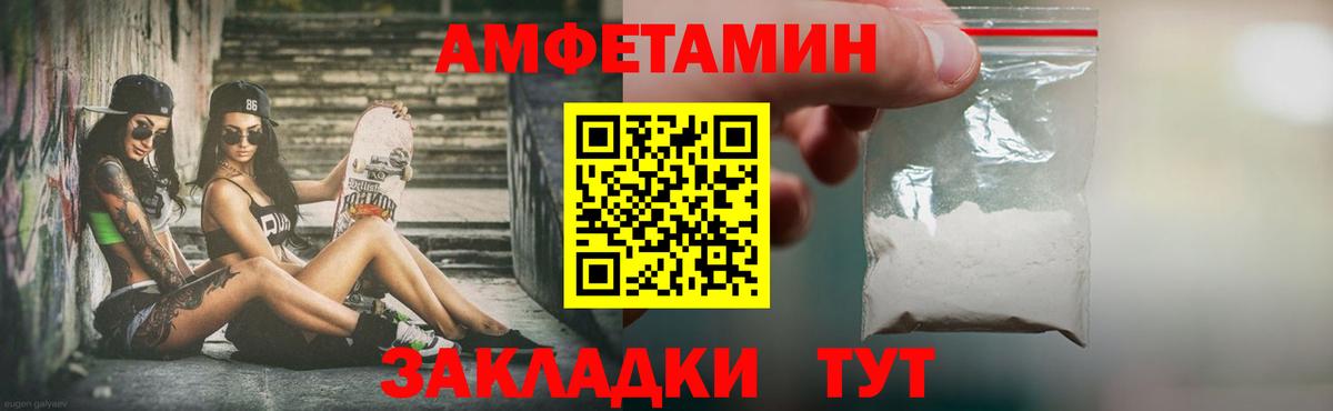 Первитин Декстрометамфетамин 99.9% Ирбит