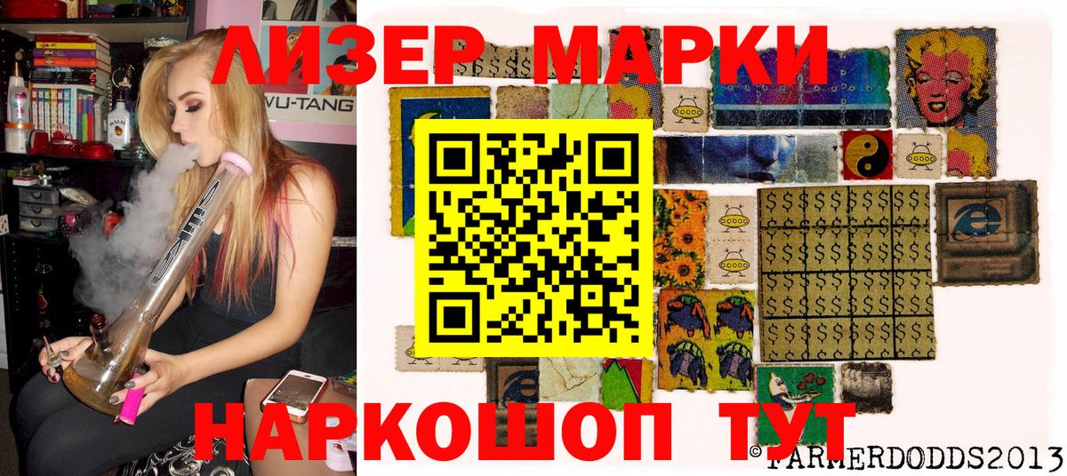даркнет сайт  Марки N-bome 1500мкг  Вход с VPN  Ирбит 