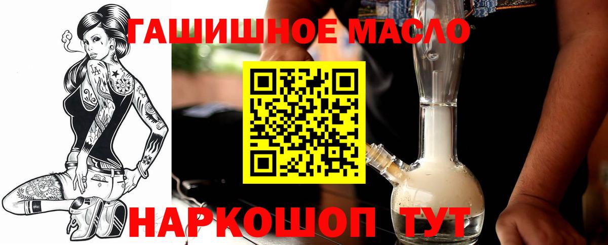 Дистиллят ТГК Wax  Дистиллят ТГК Wax  Вход с VPN  Ирбит 