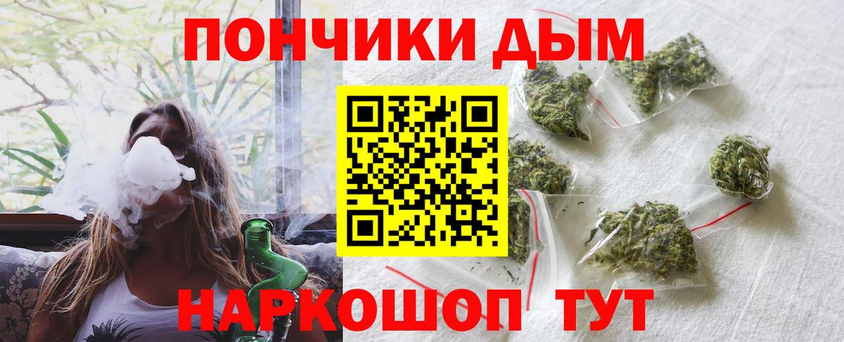Канабис марихуана  Канабис Bruce Banner  Вход с VPN  МАРИХУАНА марихуана  Ирбит 